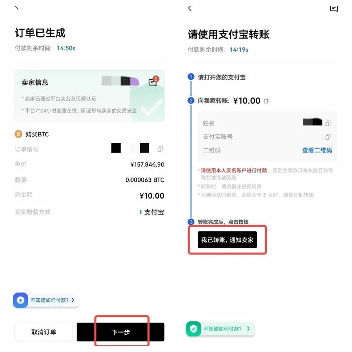ouyi欧义下载地址 okx官网app最新版-第12张图片-芝麻交易所下载 ouyi欧义下载地址 okx官网app最新版-第12张图片-芝麻交易所下载